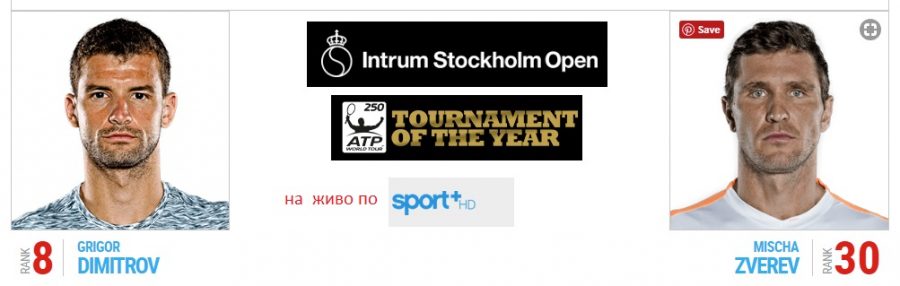 dimitrov-zverev